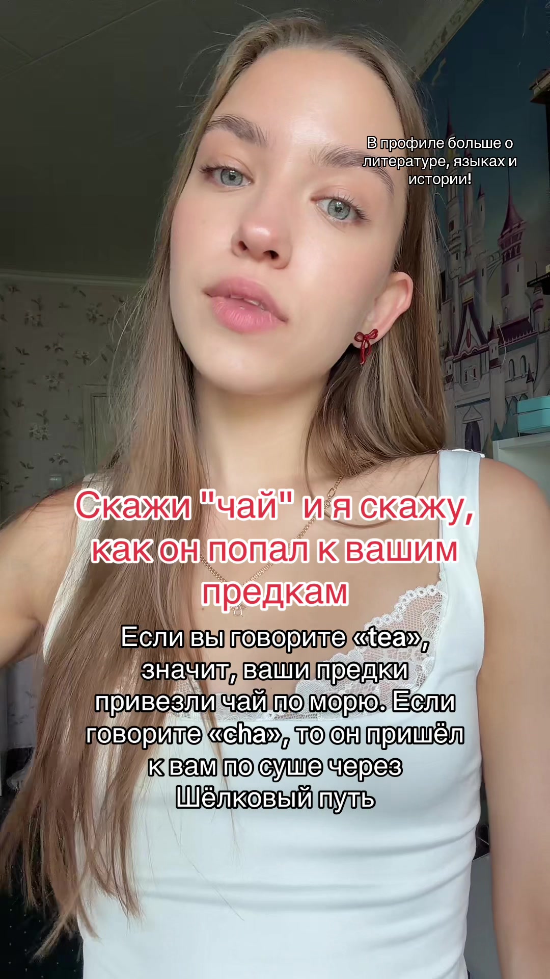 @Daria Visotskaya