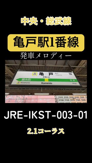 @武蔵野TRAIN