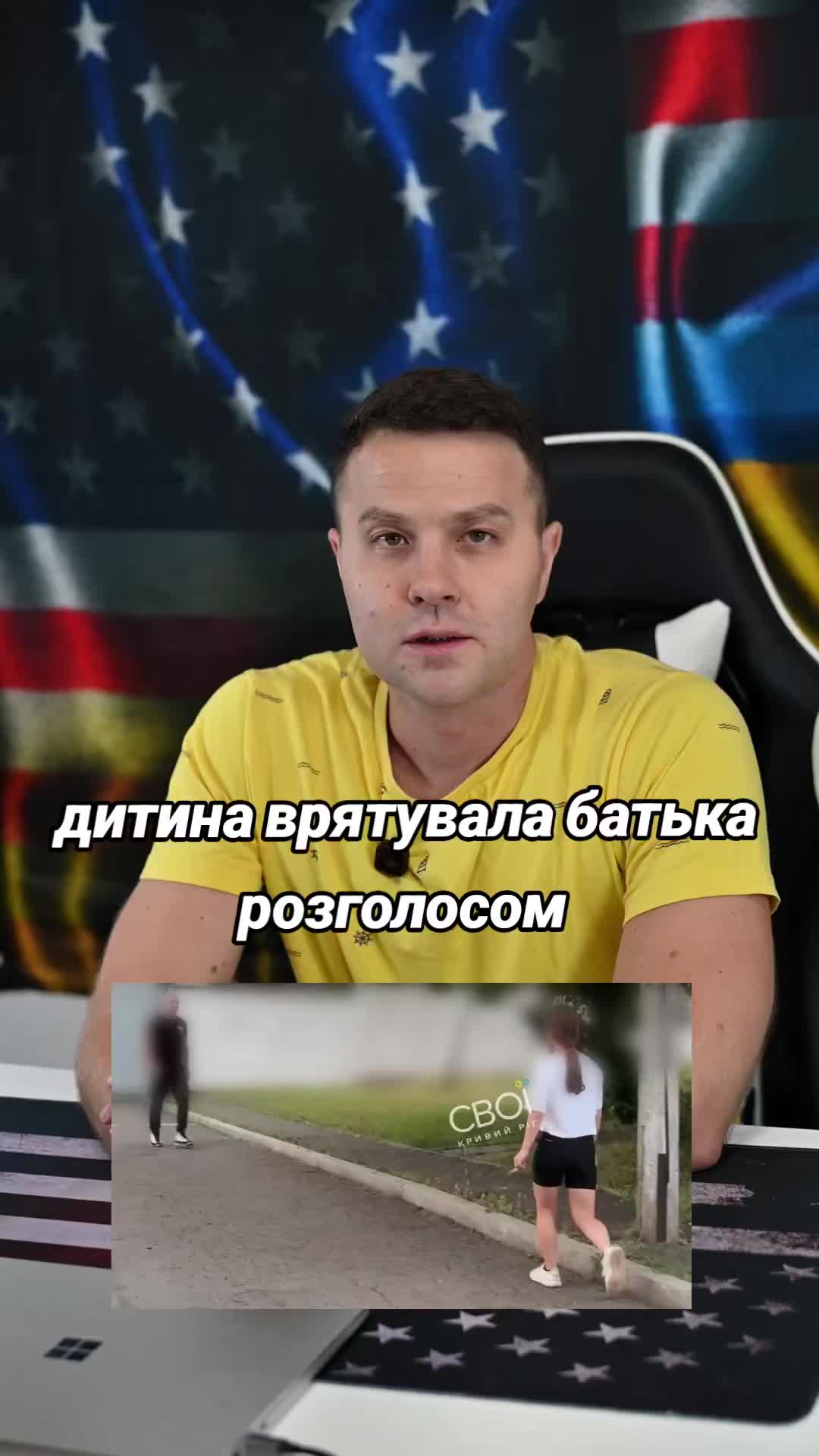 @Ukrainian in the USA