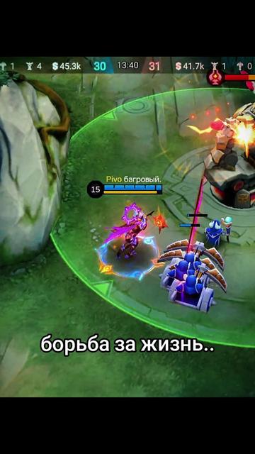 @багровый.