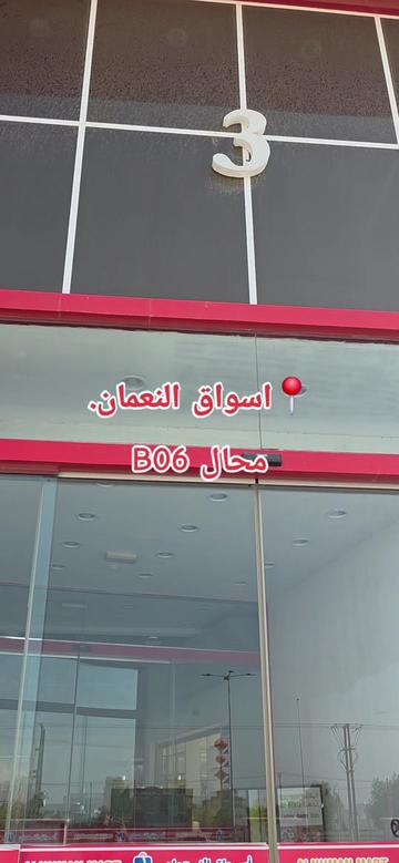 @Style Hut Bag & Shoes 👜👠🇴🇲