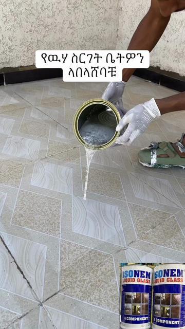 @zizu epoxy