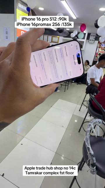 @APPLE TRADE HUB (shop no 14c)