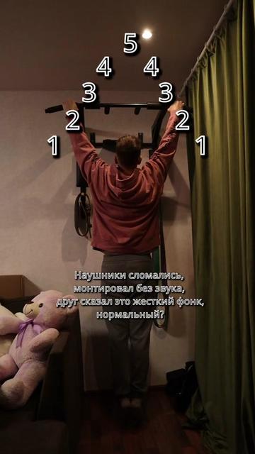 @Еснейм