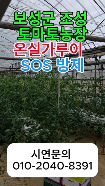 @농사는 장비빨