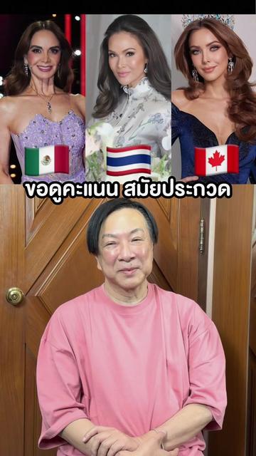 @พี่หนุ่มเล่าต่อ