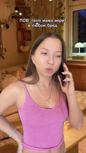 @Алиса Несвит
