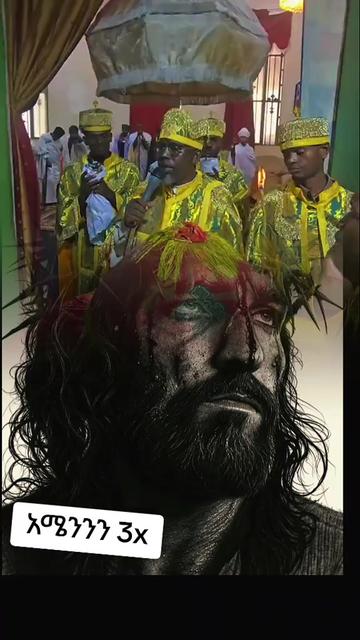 @DEVA Ye ተዋህዶ