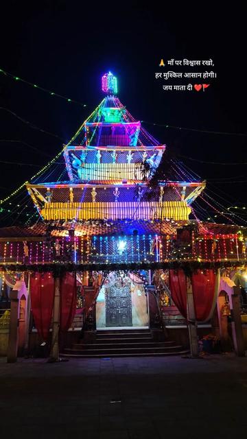 @कंकालनी भगवती