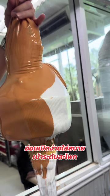 @บุญเกิด สุวะไชย
