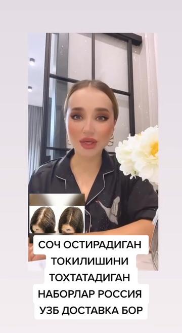 @COLLAGEN NL