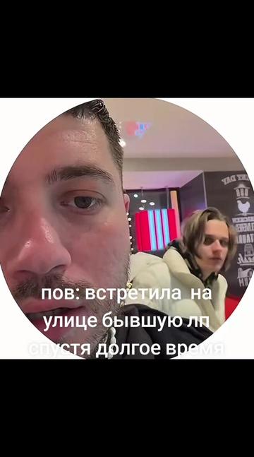 @👑+вайб 👑