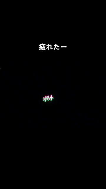 @山本由伸がかっこよすぎる件