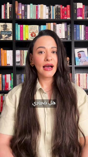 @Nada Harfoush | Wellbeing 🤍