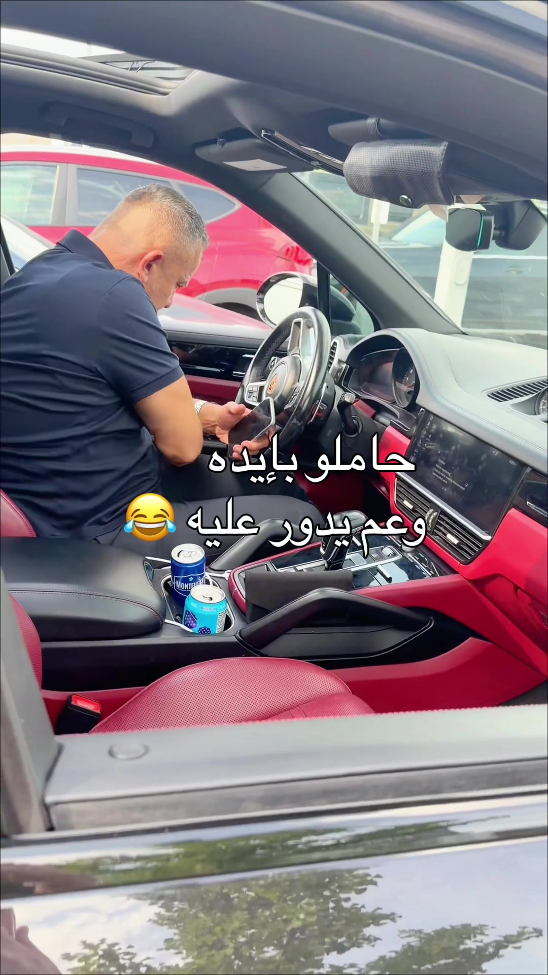 @محمد و نانسي