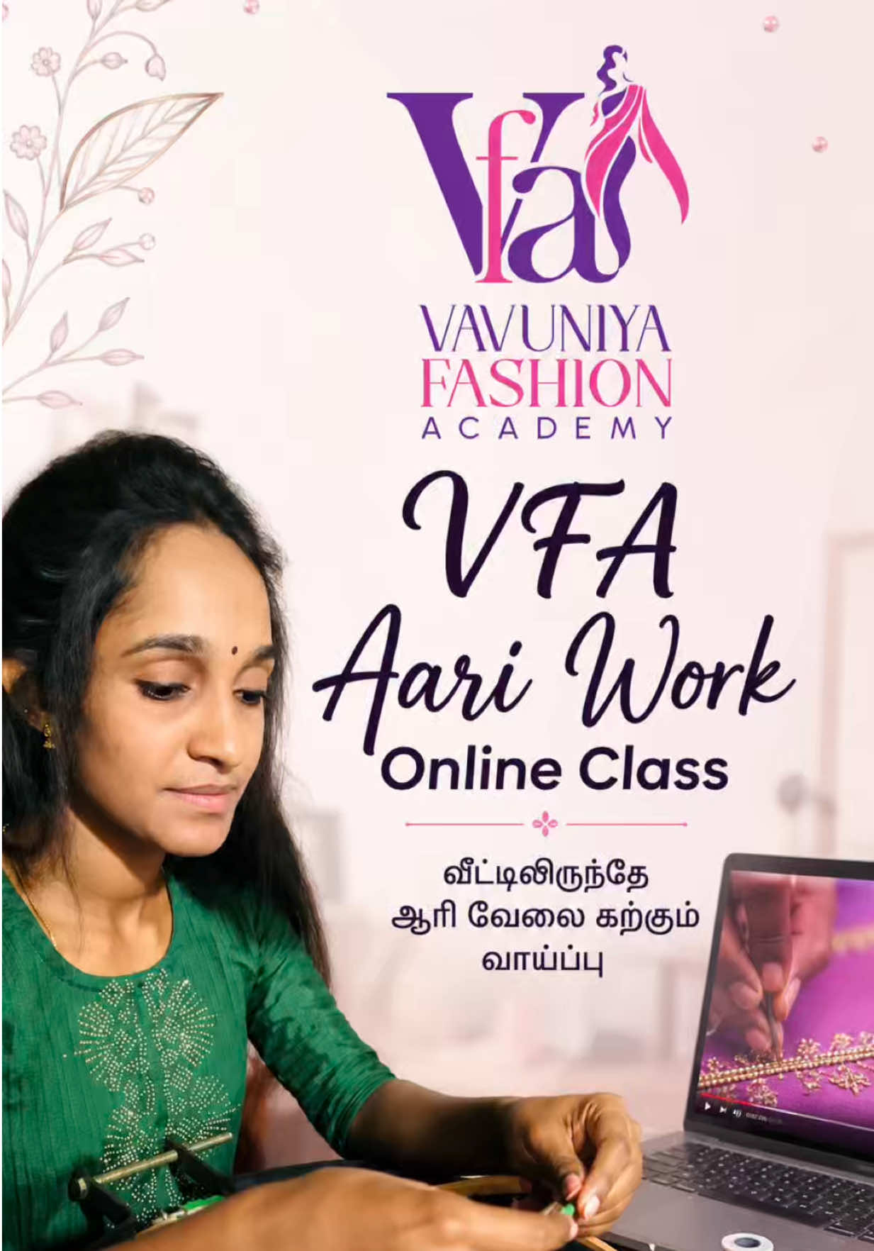 @Vavuniya Fashion Academy