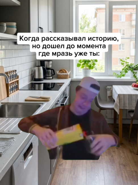 @Жирный заяц