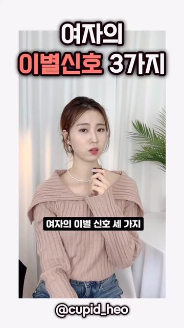 @cupid_heo