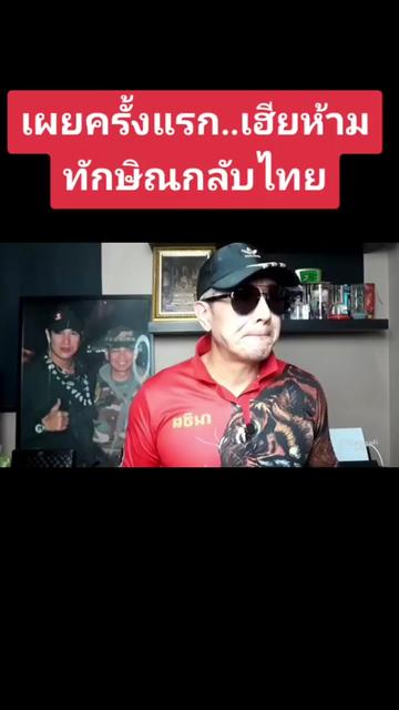 @คุยกับณชิตเมธี