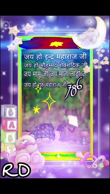 @@ROHITDHIMAN786