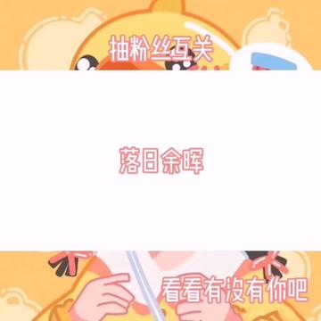 @✨🌸星桃🌸✨