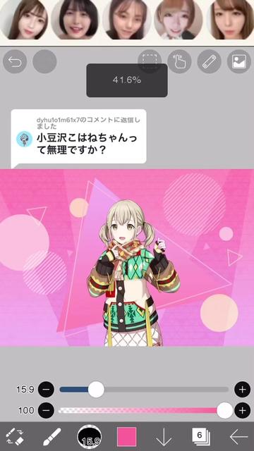 @みー🐧🍀