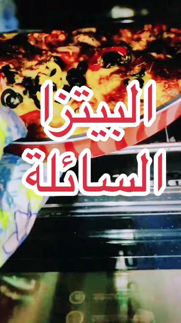 @دقيقة طبخ🧂🍴🥄