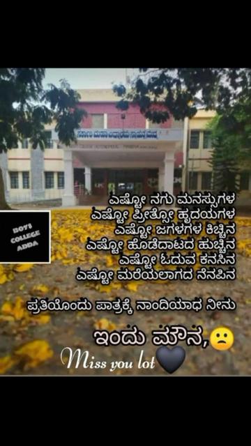 @ರೋಸ್ಮೇರಿ ಎನ್ ಎಸ್ 🌹