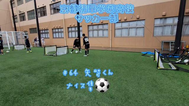 @京都精華学園高校サッカー部