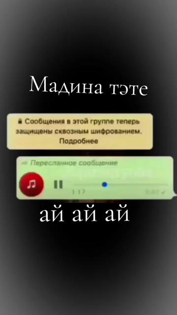 @ТикЬТокь