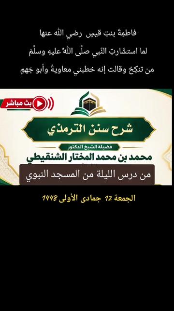 @من المدينة 🇸🇦 Madinah