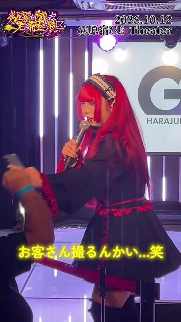 @幾星霜を彷徨った君と希望を翳して。/KIMIKAZA【公式】