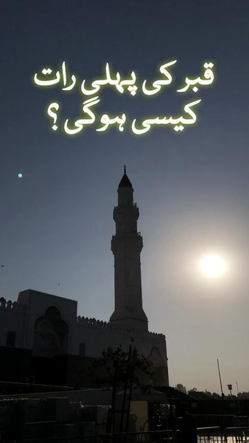 @Eman O Yakeen