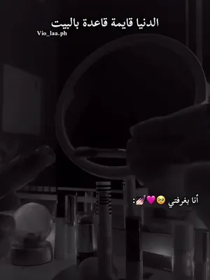 @sabrina🥀💔