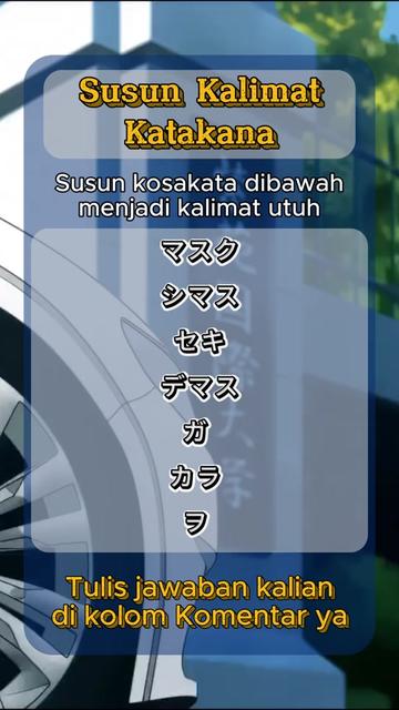 @Kotoba Flashcard