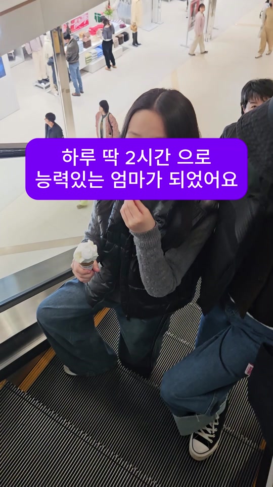 @집에서 부업일기