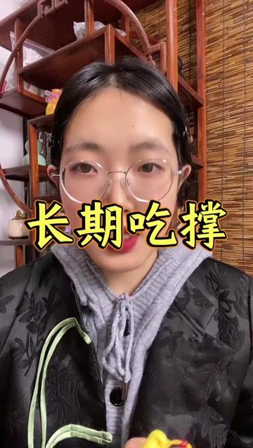 @養生🍎驛站
