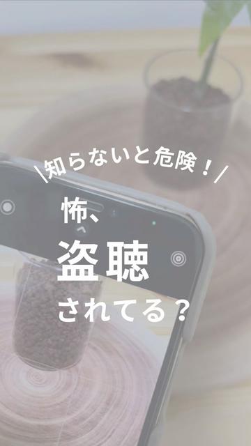 @りこ|1分でわかる身近に潜む危険