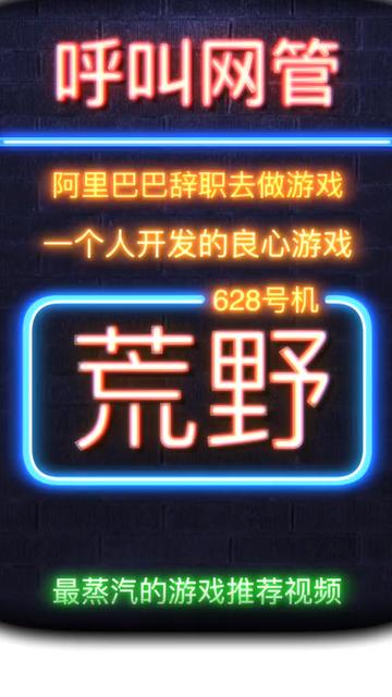 @熱門手游福利發送(+賴:XYY995)