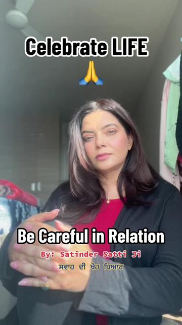 @ਸਵਾਹ ਦੀ ਖੇਹ ਪਿਆਰ