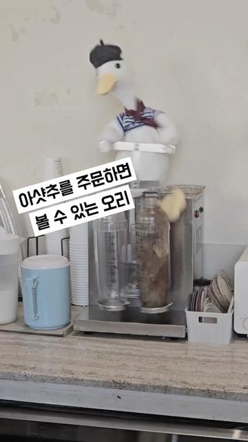 @두콩푸드