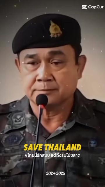 @นัำฝน-674