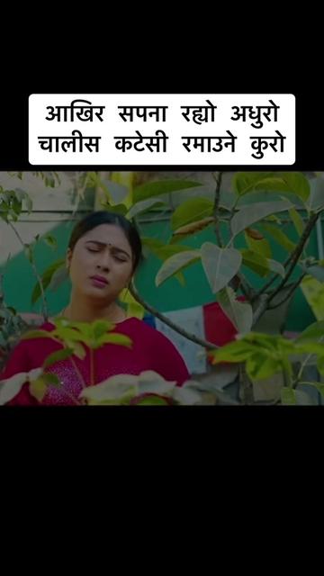 @TendingNepaliSong