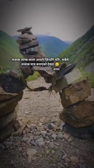 @vishraj mager