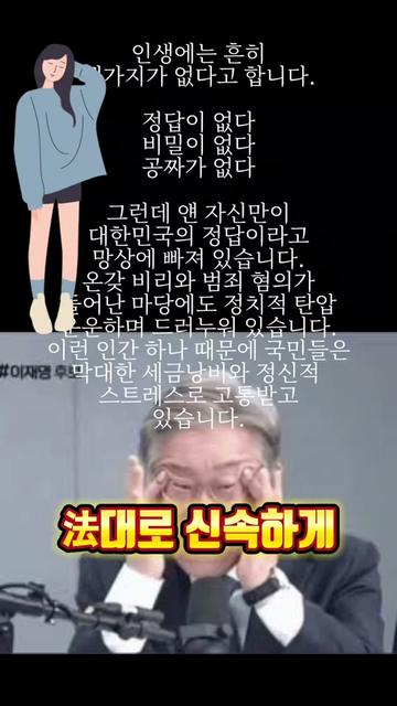 @자유시선Jayu - Sisun