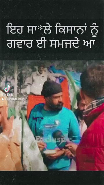 @Punjab
