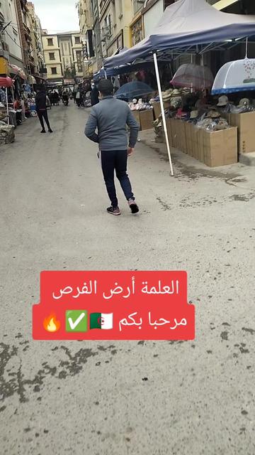 @Yassine Riche man