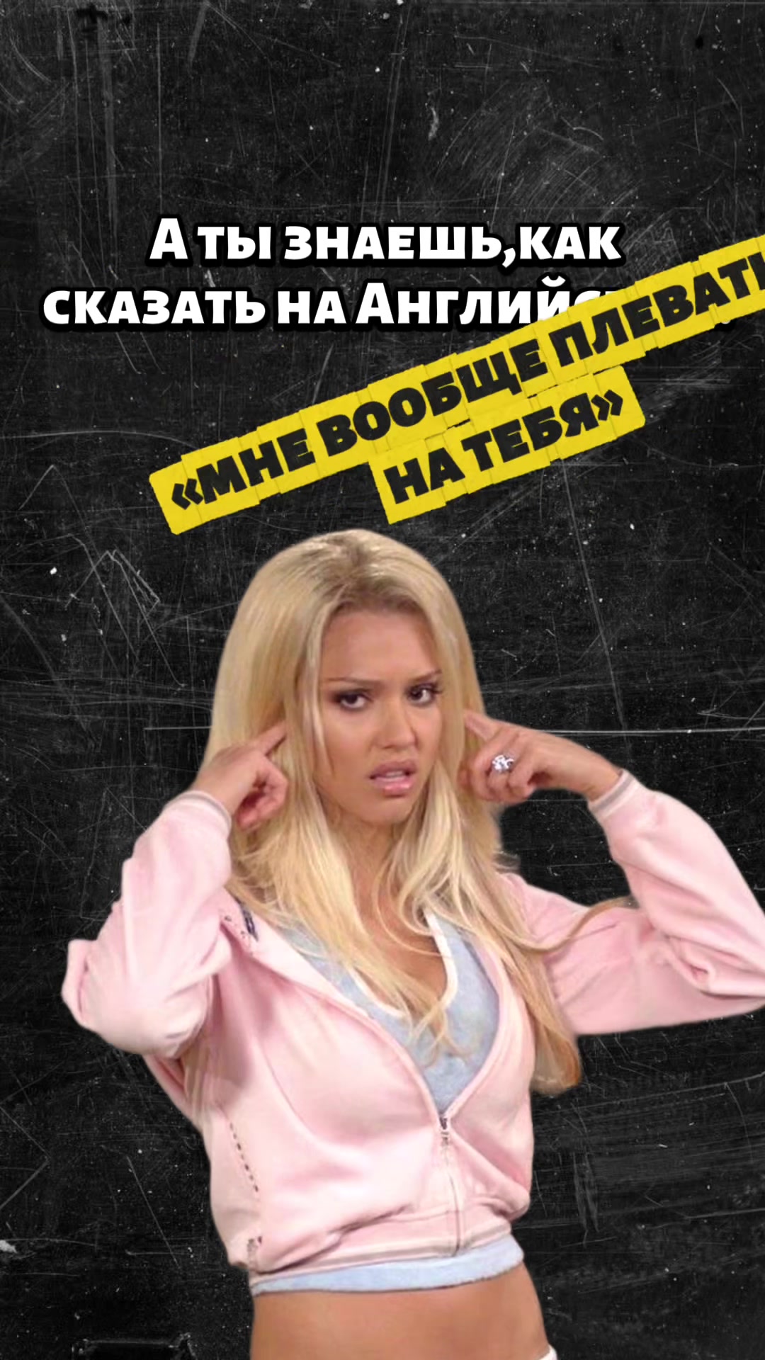 @english_leap