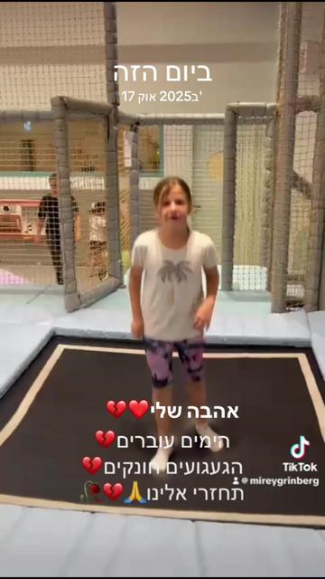 @Mirey grinberg💔remember alma
