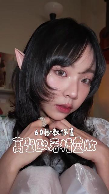 @台灣屈臣氏Watsons Taiwan